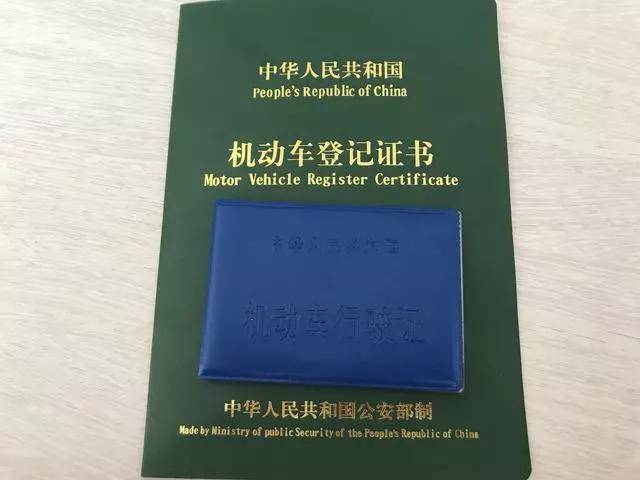盐边县单位车报废所需材料全知道 盐边县单位车报废所需材料全知道