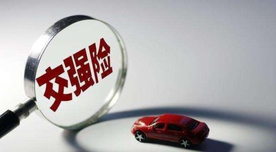 盐边县车辆报废后,保险如何退? 盐边县车辆报废后,保险如何退?